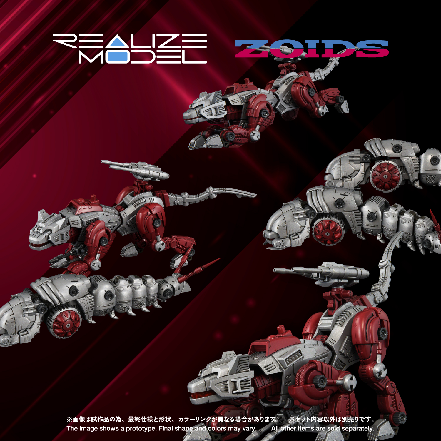 REALIZE MODEL ZOIDS RMZ-019 Hell Cat & Molga Zenebus Color Set